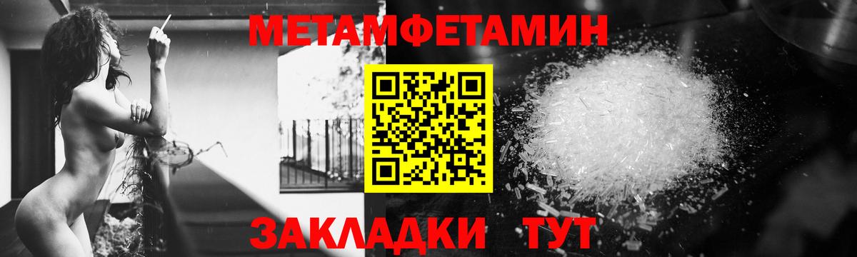 Наро-Фоминск  Amphetamine Premium  shop телеграм  Вход с VPN  АМФ 
