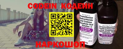 бошки Железноводск