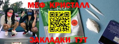 спайс Железногорск