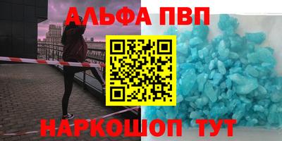 бошки Железноводск