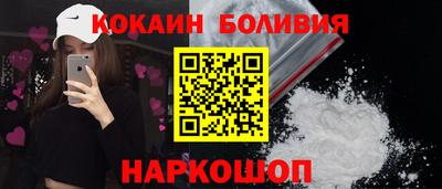 бошки Железноводск
