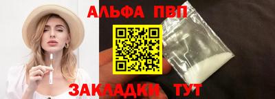 кокс Иваново