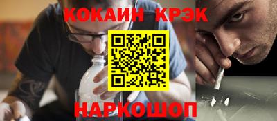 кокс Иваново