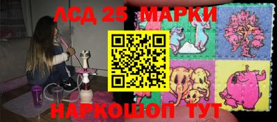 бошки Железноводск
