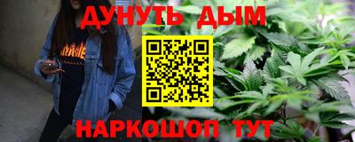 бошки Железноводск