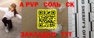 бошки Железноводск