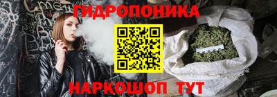 спайс Железногорск