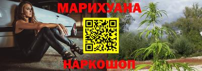 спайс Железногорск