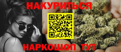 спайс Железногорск