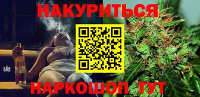 бошки Железноводск