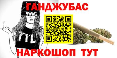 бошки Железноводск