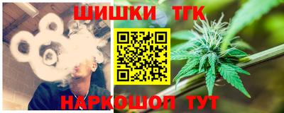спайс Железногорск