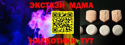 кокс Иваново