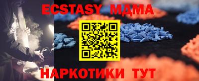 бошки Железноводск