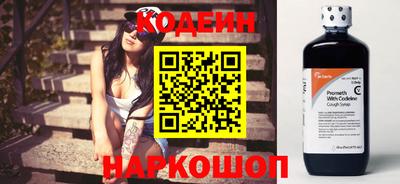 спайс Железногорск