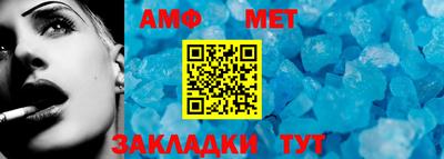 спайс Железногорск