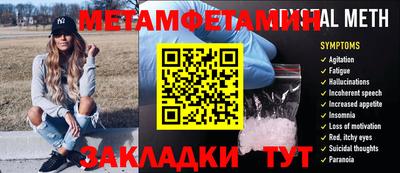бошки Ивантеевка