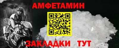 бошки Железноводск