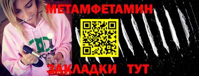 спайс Железногорск