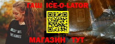 спайс Железногорск
