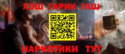 спайс Железногорск