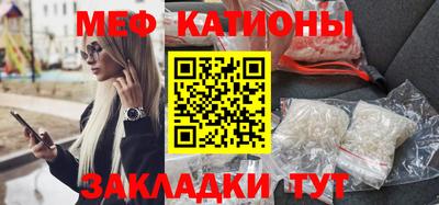 бошки Железноводск