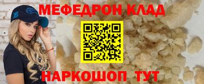 бошки Железноводск
