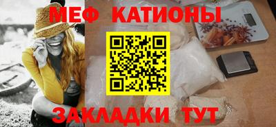 бошки Железноводск