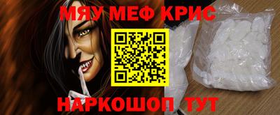 крисы Ефремов
