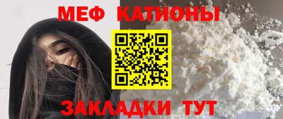 спайс Железногорск
