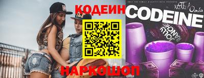 бошки Железноводск