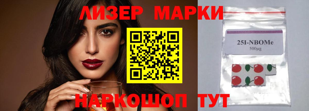 Наро-Фоминск  Лсд 25 экстази ecstasy  Вход с VPN  Лсд 25 экстази кислота 