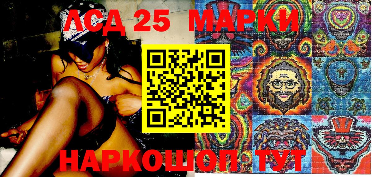 закладки  Вход с VPN  Наро-Фоминск  Марки NBOMe 1,5мг 