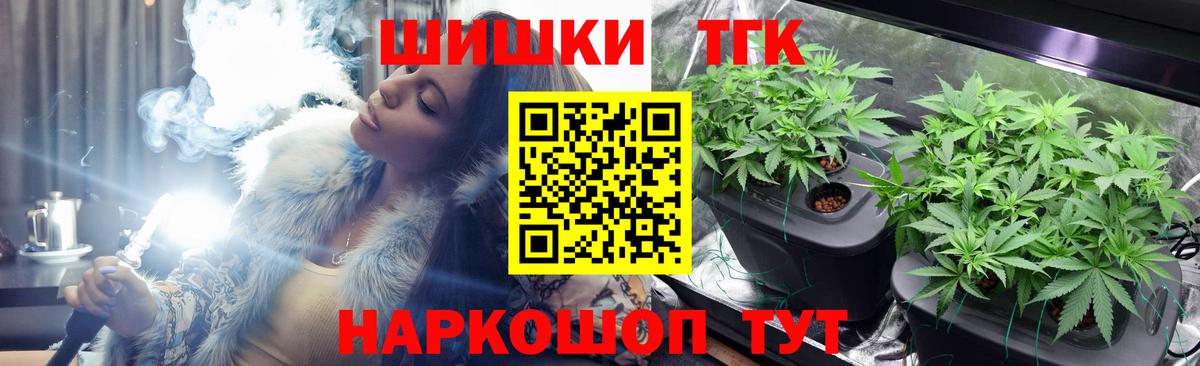 Наро-Фоминск  Бошки марихуана SATIVA & INDICA  Шишки марихуана планчик  МАРИХУАНА сатива  Вход с VPN 